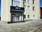 Priz (Vatutina Street, 99/8), clothing store