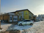 Туалет (Moskovskiy Avenue, 126А), toilet