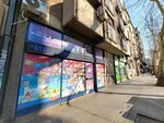Simbol Print (Dvadesetsedmog Marta Street, 29), copy center