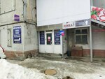 DAK&partners1 (ulitsa Mira, 61А) ، مركز اتصال السائق في yandex taxi