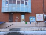ProstoService (Dalnevostochnaya ulitsa, 144), computer repairs and services