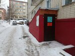 MelKon (Vorovskogo Street, 56А), auto parts and auto goods store