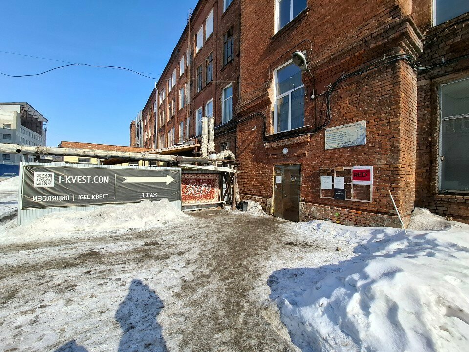 Tea shop Чина Чай, Omsk, photo