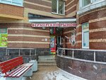 Masterskaya yuvelirnykh izdely (Ordzhonikidze Street, 59к2), jewelry workshop