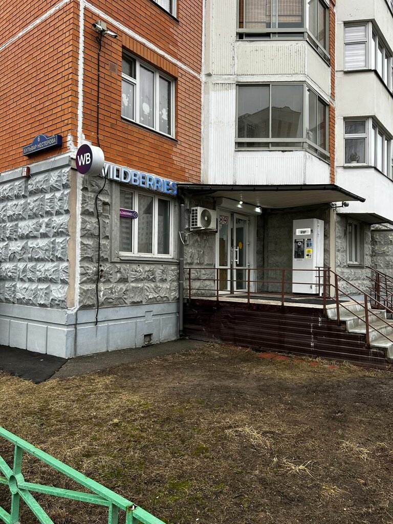 Water store Налей воды, Balashiha, photo