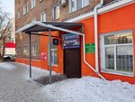 Gorodskaya poliklinika № 11 Filial detskogo otdeleniya (mikrorayon Gorodok Neftyanikov, 2-ya Poselkovaya ulitsa, 51), children's polyclinic
