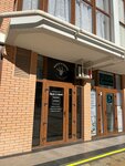 V. B. (Anapskoye Highway, 30к3), further education
