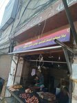 Billa Beef and Chicken sale Centre (Sabzazar, Jamil Town, 45 Street, 14), restaurant