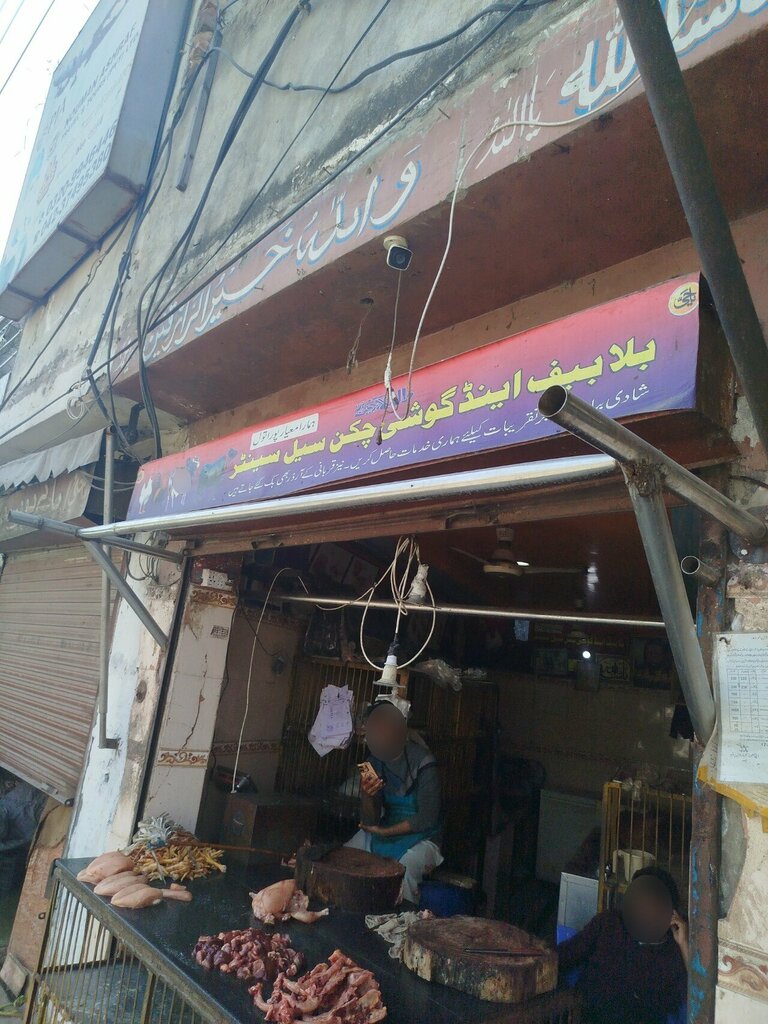 Restaurant Billa Beef and Chicken sale Centre, Lahore, photo