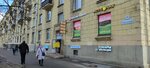 Парикмахерская (Revolyutsii Highway, 15), hairdresser