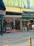 Aydin Tavukculuk (İstanbul, Eyüpsultan, Halitpaşa Cad., 18) ، بيض ولحم الدواجن