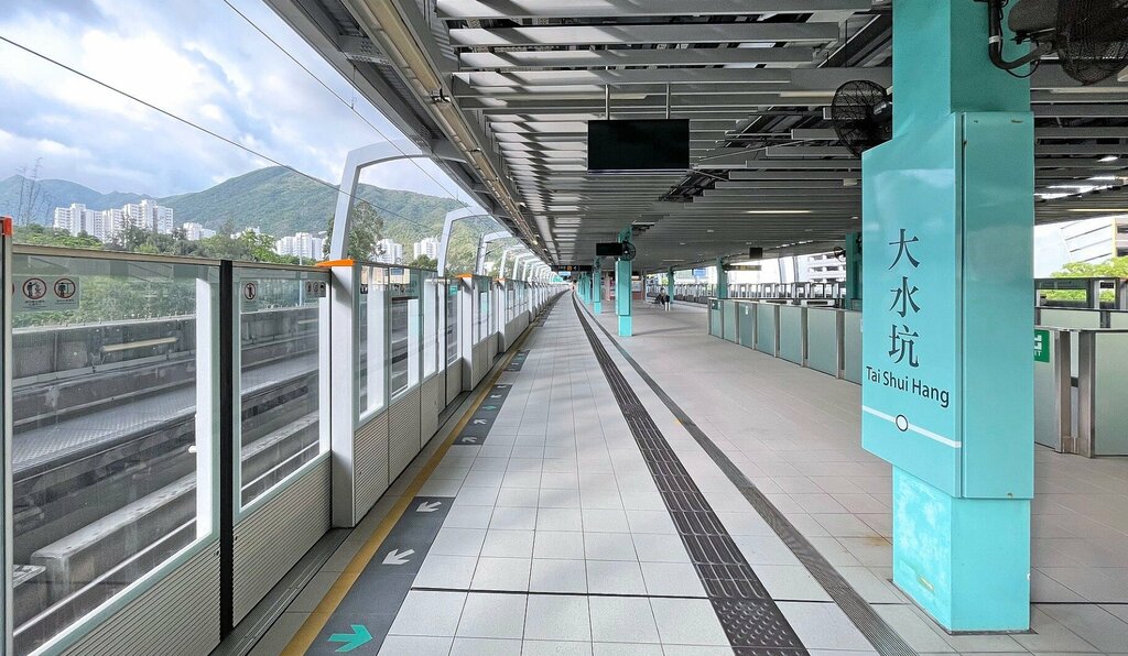 Metro station Tai Shui Hang MTR station, Hong Kong, photo