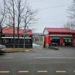 Alaton (ulitsa Govorova, 9А), industria de herramientas
