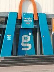 Gate Warehouse Price (64, 39 Street, Al Barsha 3, Al Barsha, Hadaeq Mohammed Bin Rashid, Dubai), supermarket