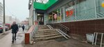 TelePay (Zelyonaya Street, 76), terminal de pago