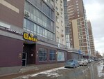 Пивмаг (Komsomolskaya Street, 107) ، متجر بيع البيرة