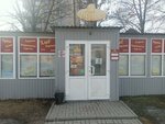 Kolos (Fryazinovskaya ulitsa, 20/1), tienda de productos