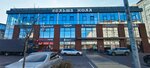 Dudki39 (ulitsa Marshala Zhukova, 3), vape shop