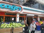Cagri Hipermarket (Istanbul, Sisli, Pasa Neighborhood, Civelek Street, 25-27), supermarket