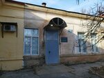 Otdeleniye perelivaniya krovi Guz Gorodskaya klinicheskaya bolnitsa № 2 (Lgovskaya ulitsa, 1Г), departamento del hospital