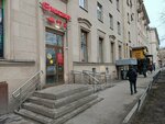 Magnit (Matyushenko Lane, 10) ، محل بقالة