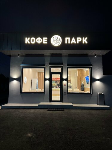 Coffee shop Kofe Park, Nartkala, photo
