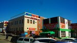Торговый центр Скала (ulitsa Gaydara, 14А), shopping mall