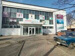Агапе (Klubnaya ulitsa, 14), dance school