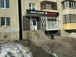 Shop bag (Vostochniy Microdistrict, ulitsa Motorostroiteley, 14), bags and suitcases store