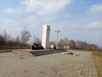 Памятник (posyolok 2-go otdeleniya sovkhoza "Pobeda", Begovaya ulitsa, 1А), monument, memorial