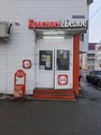 Krasnoe&Beloe (Krivolapova Street, 24А), grocery