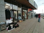 Магазин одежды (Stavropolskaya Street, 189/1), clothing store