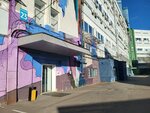 Branding agency Style You (Kutuzovsky Avenue, 36с23) ، وكالة إعلانات