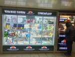 Kluchnick (Komsomolskiy Avenue, 25к1), manufacture and repair of keys