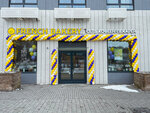 French Bakery SeDelice (Borovskoye Highway, 2Ак2), coffee shop