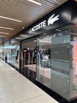 Lacoste (Shota Rustavelis gamziri, 2/4), tienda de ropa
