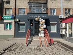 Almazy Yakutii (Blyukhera Street, 7), jewelry store