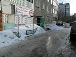 Ателье по ремонту одежды (Svyazi Drive, 5), taller de sastrería