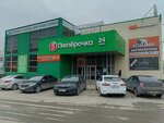 Сестрица (Tuhvata Yanabi Boulevard, 36), water store