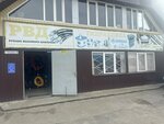 РВД Гидравлика (Transportnaya Street, 15В) ، خراطيم وأنابيب