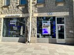 UB (Bolshoy Petrogradskoy Storony Avenue, 69), tienda de ropa