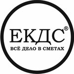 ЕКДС (Barvinka Street, 16), construction company