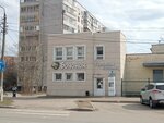 Natalia (ulitsa 60 let SSSR, 3А), tailor