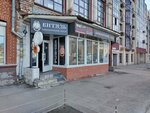Nk Design (Samarskaya Street, 49), clothing store