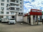 Ателье (Angarskaya Street, 37/18), repair of clothes