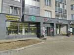 Акуна Матата (Akademika Semihatova Boulevard, 6), coffee shop