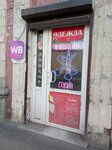 Voeu. beauty (Reshetnikova Street, 5), beauty salon
