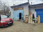Avtoelektrik (Geroya Sovetskogo Soyuza Poyuscheva Street, 16А), electrical equipment repairs