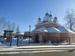 Arkhiyepiskopa Permskogo Andronika Church (Krasnopolyanskaya Street, 14), orthodox church