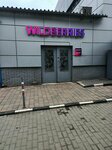 Wildberries (Filyovsky Boulevard, 10с1), punto de entrega